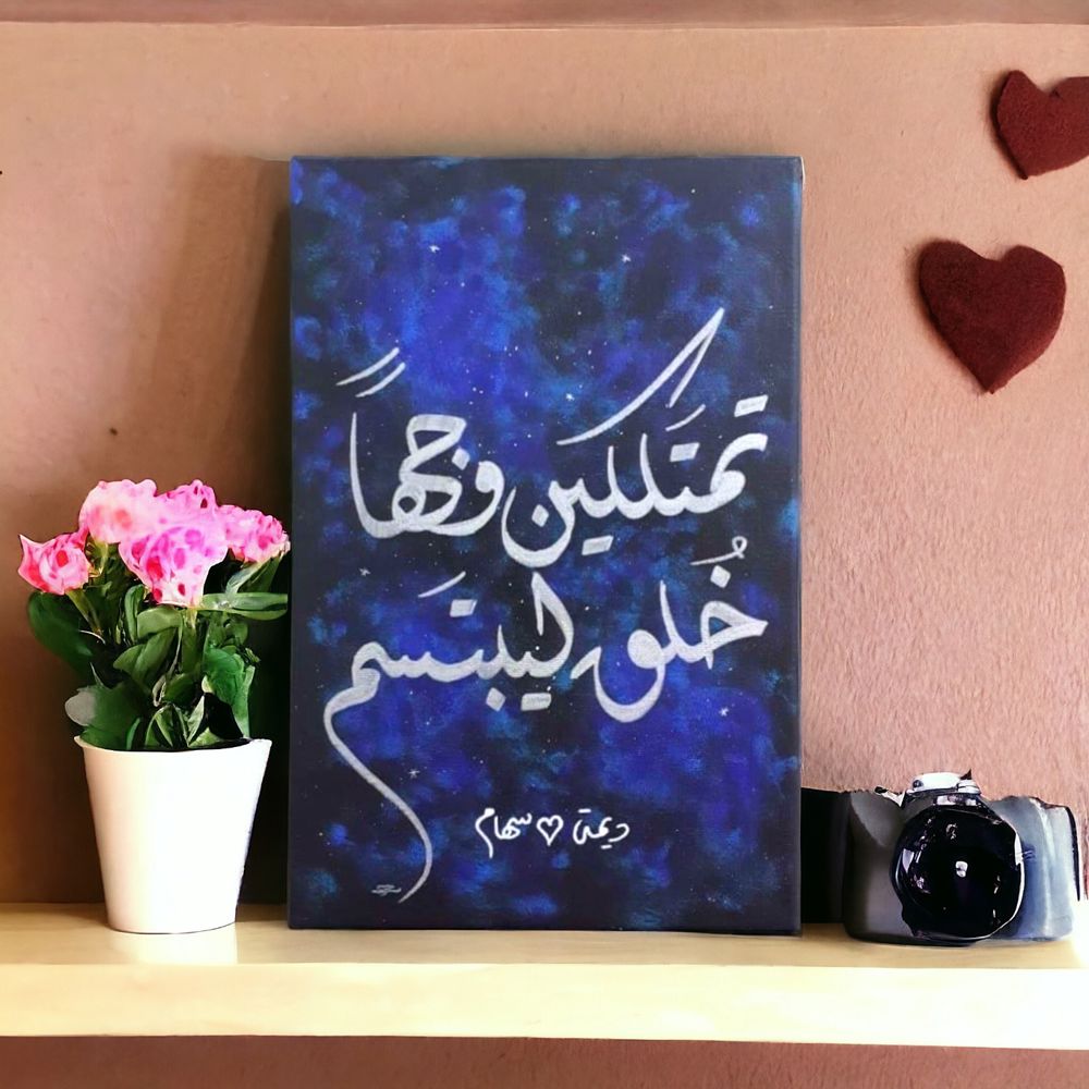 حُبّ لا يشبهه حُبّ_thumbnail_3