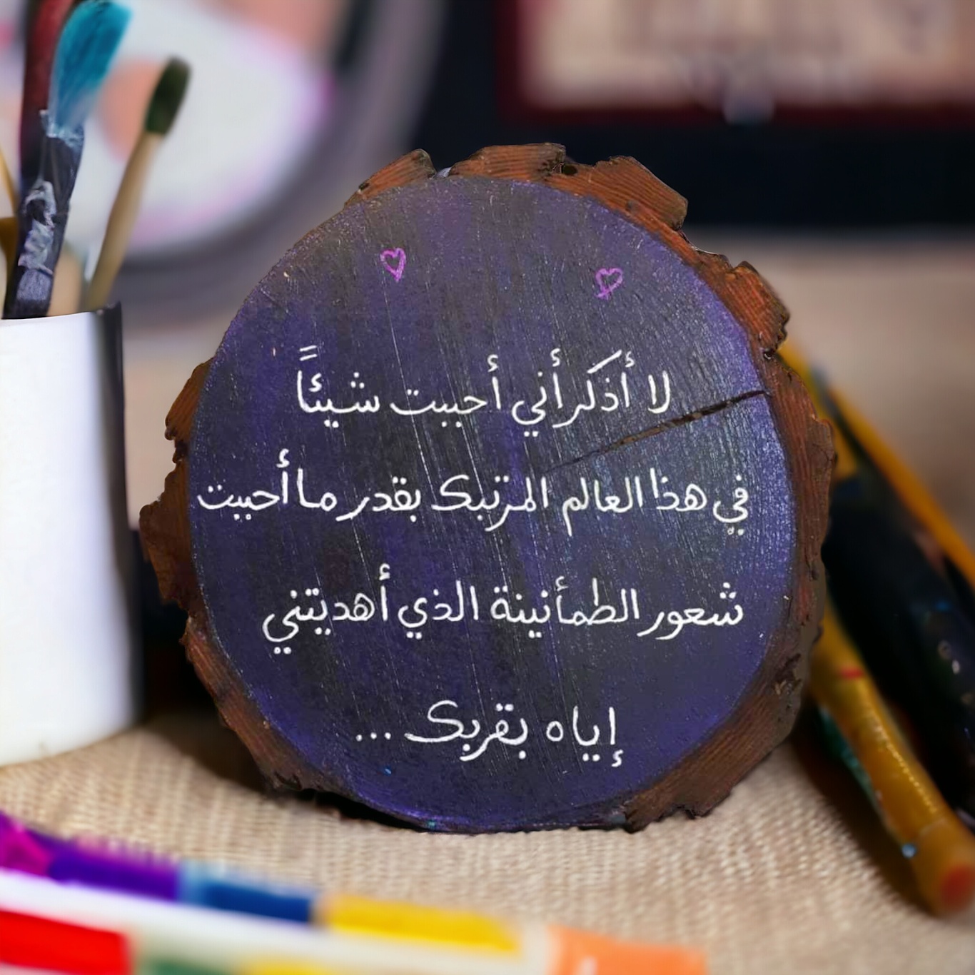 لحنُ الحبّ_thumbnail_2
