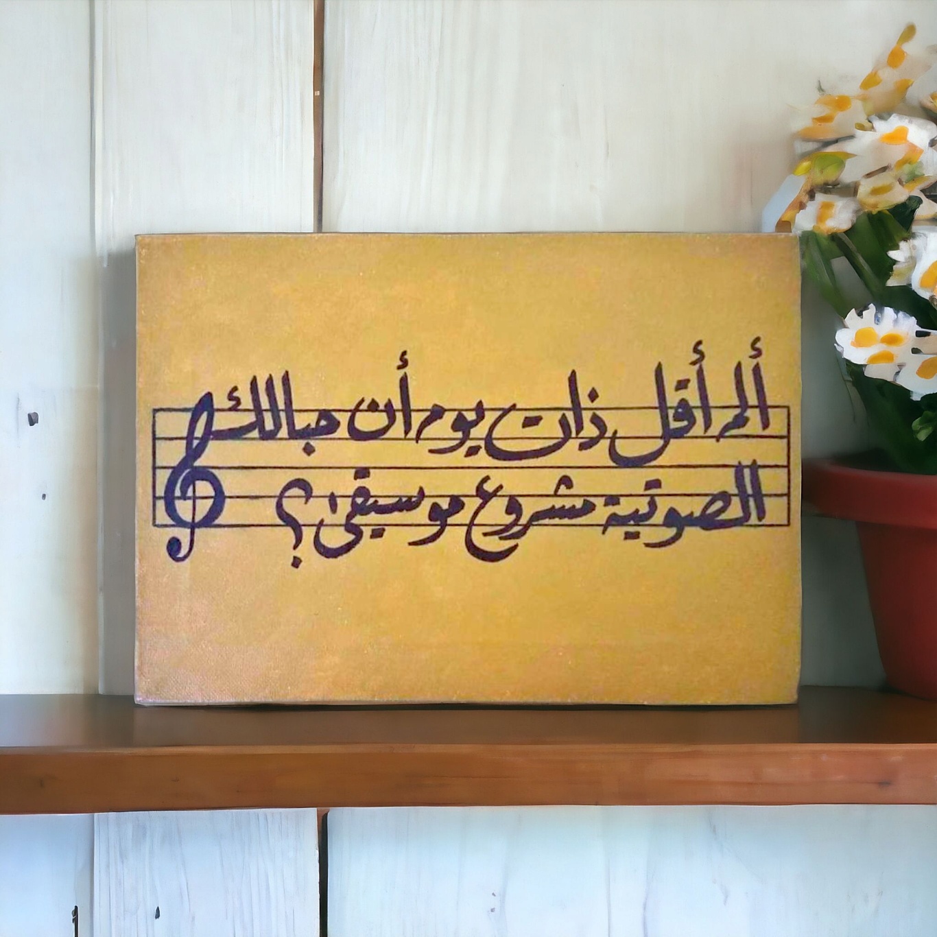حُبّ لا يشبهه حُبّ_thumbnail_2