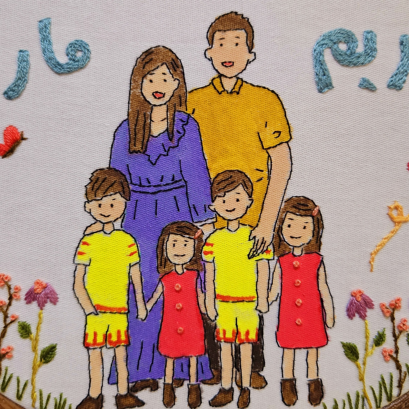 عائلة واحدة_thumbnail_1