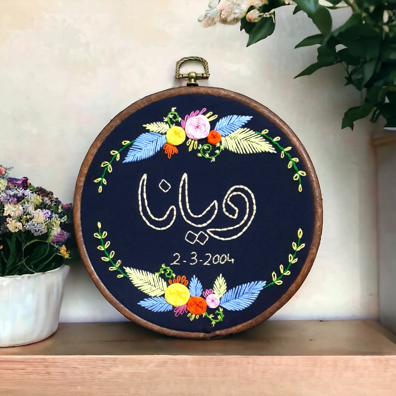 إهداء من القلب