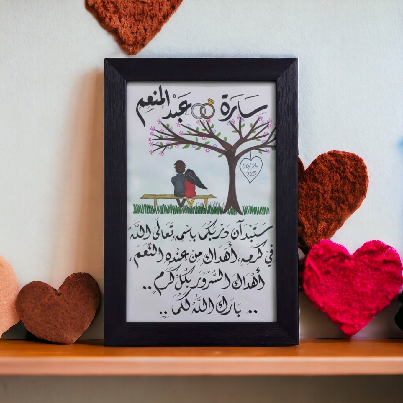 لوحة تقويم شخصية