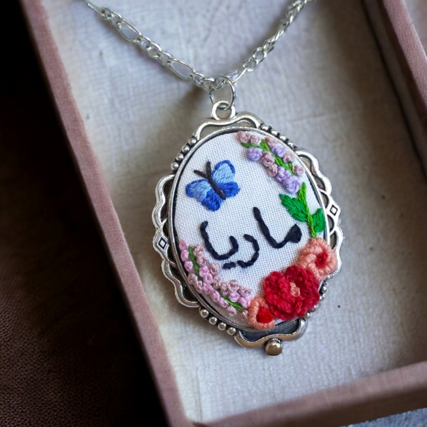 لمسة مختلفة_thumbnail_2