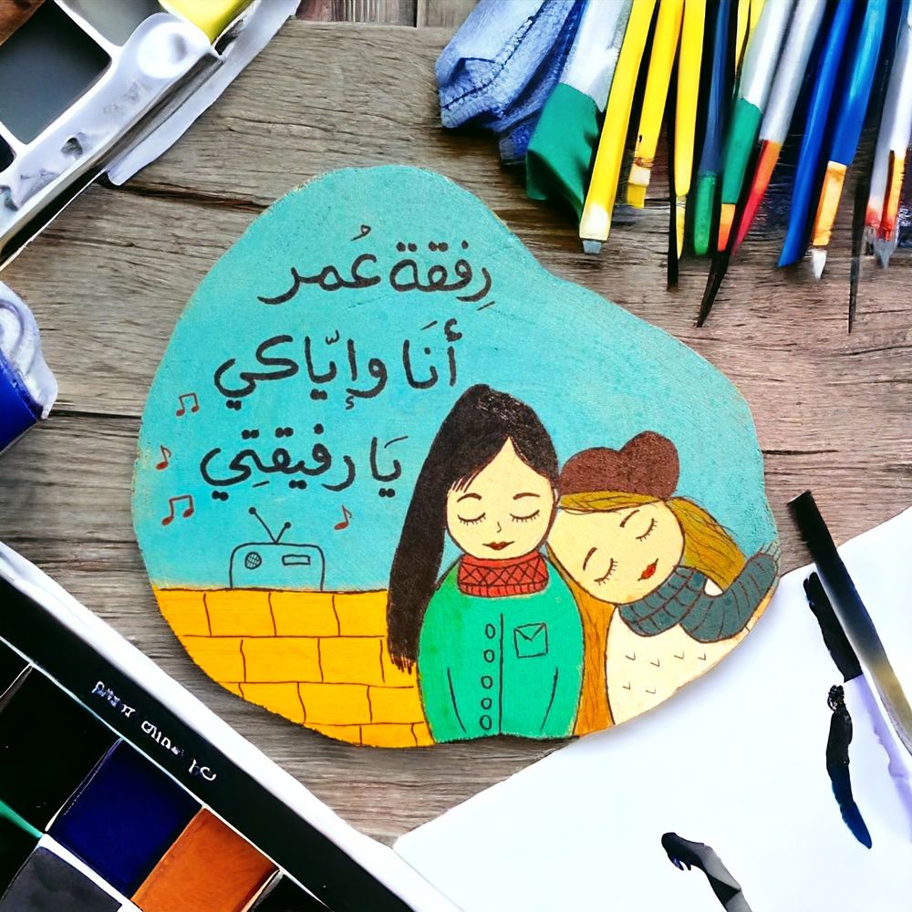 لحنُ الحبّ_thumbnail_3