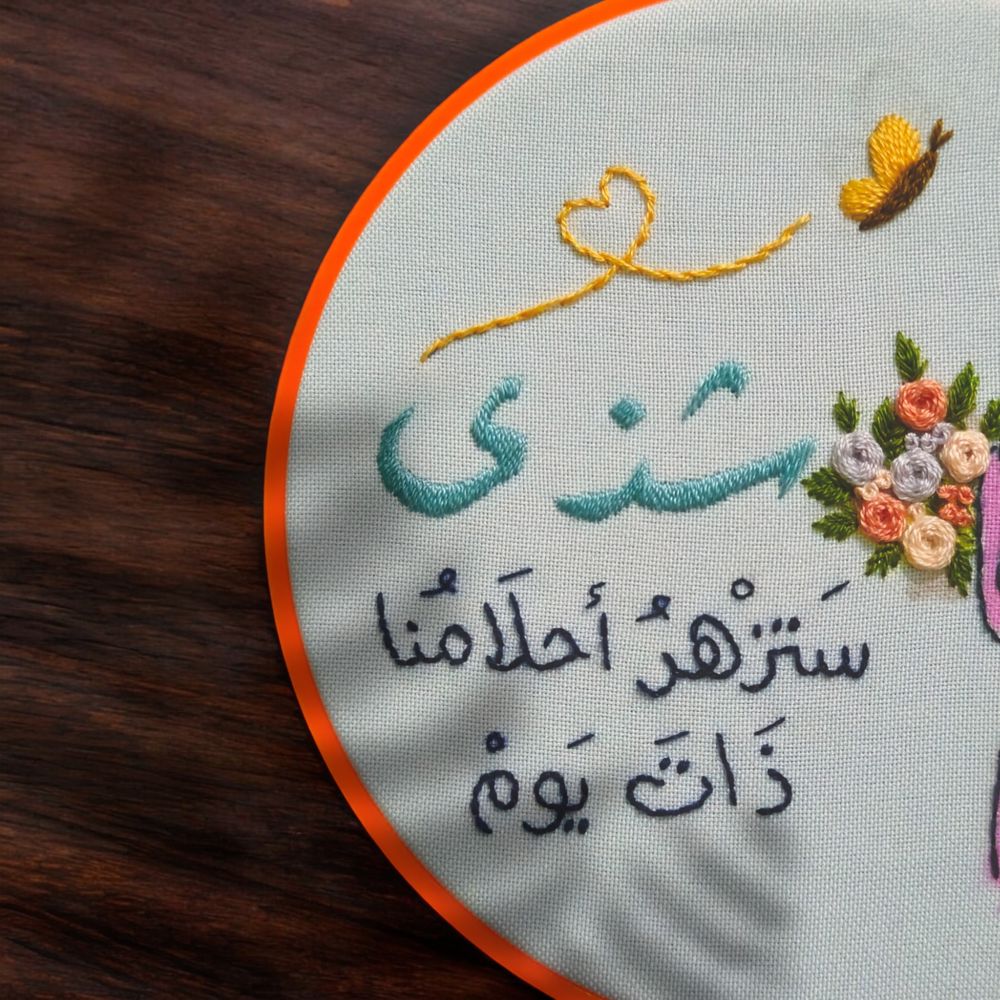 لحظة التخرج_thumbnail_1
