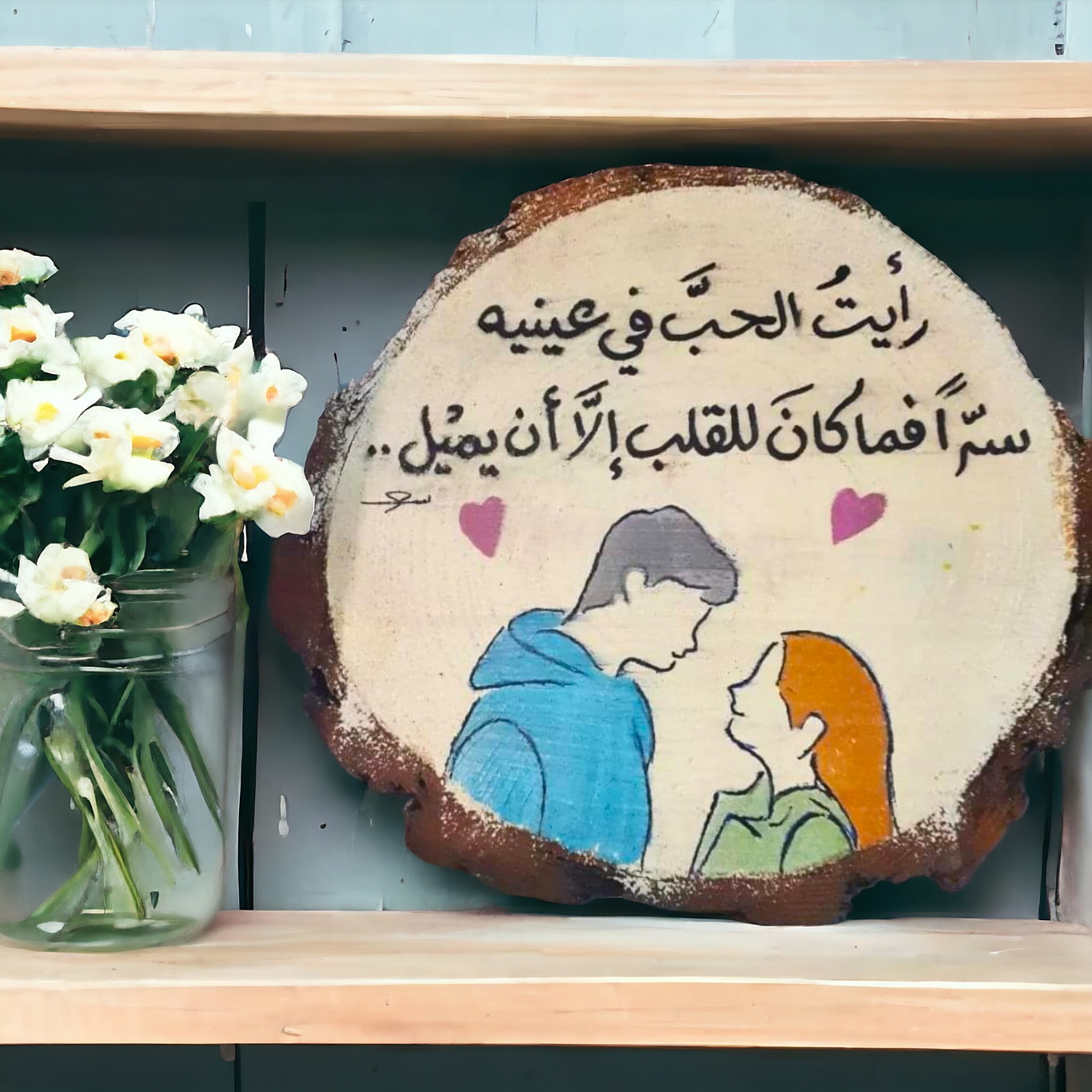 لحنُ الحبّ_thumbnail_0