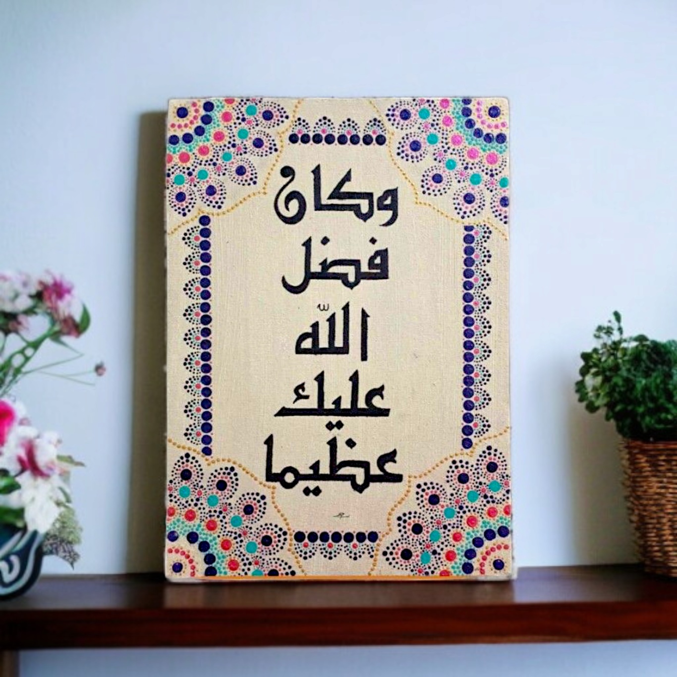 بيت مُبارك_thumbnail_1