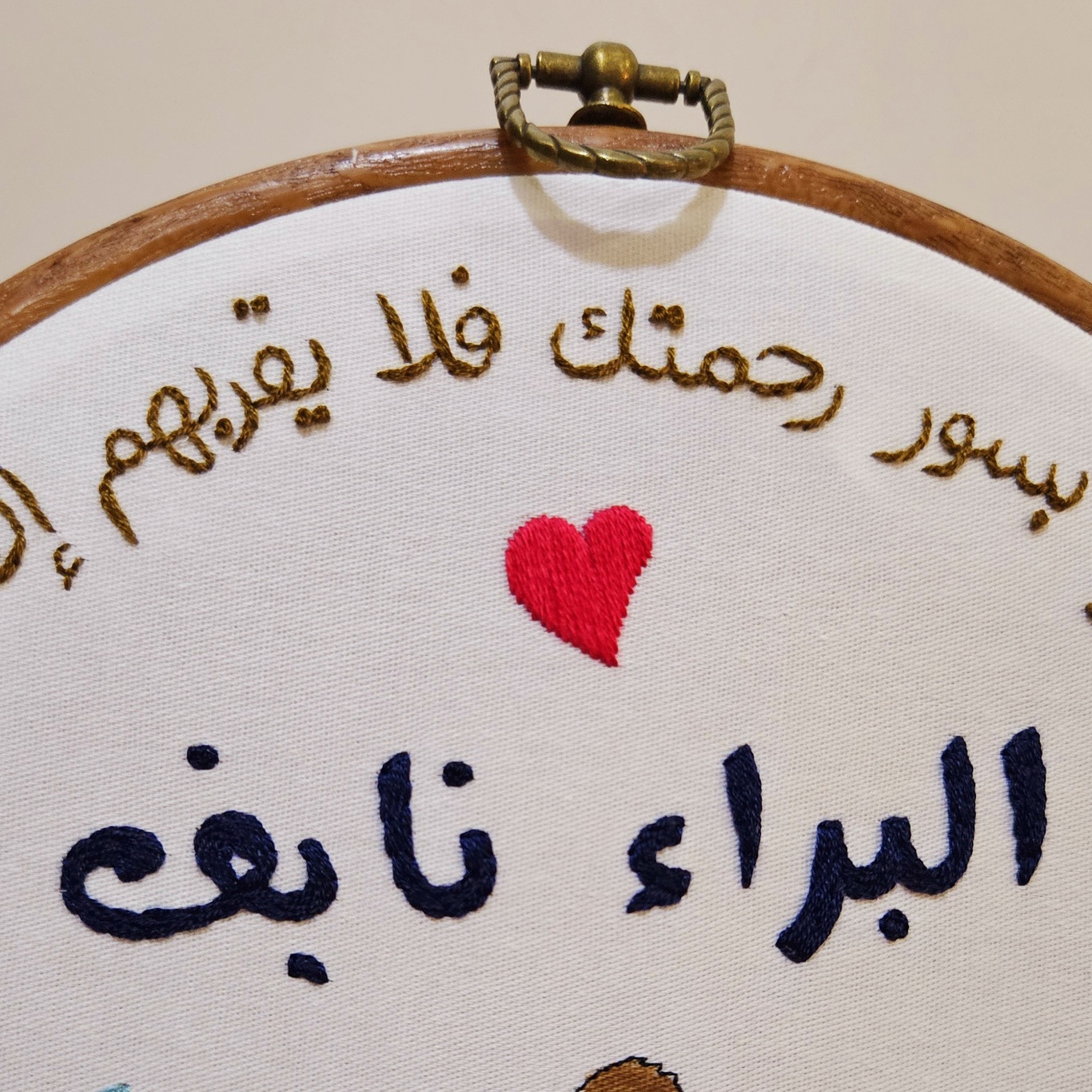 عائلة واحدة_thumbnail_2
