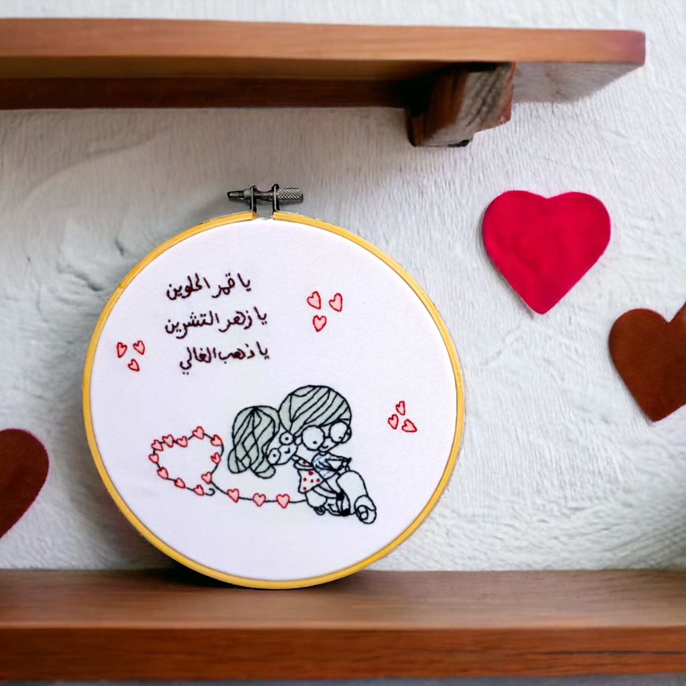 حبّ بلا حدود_thumbnail_1