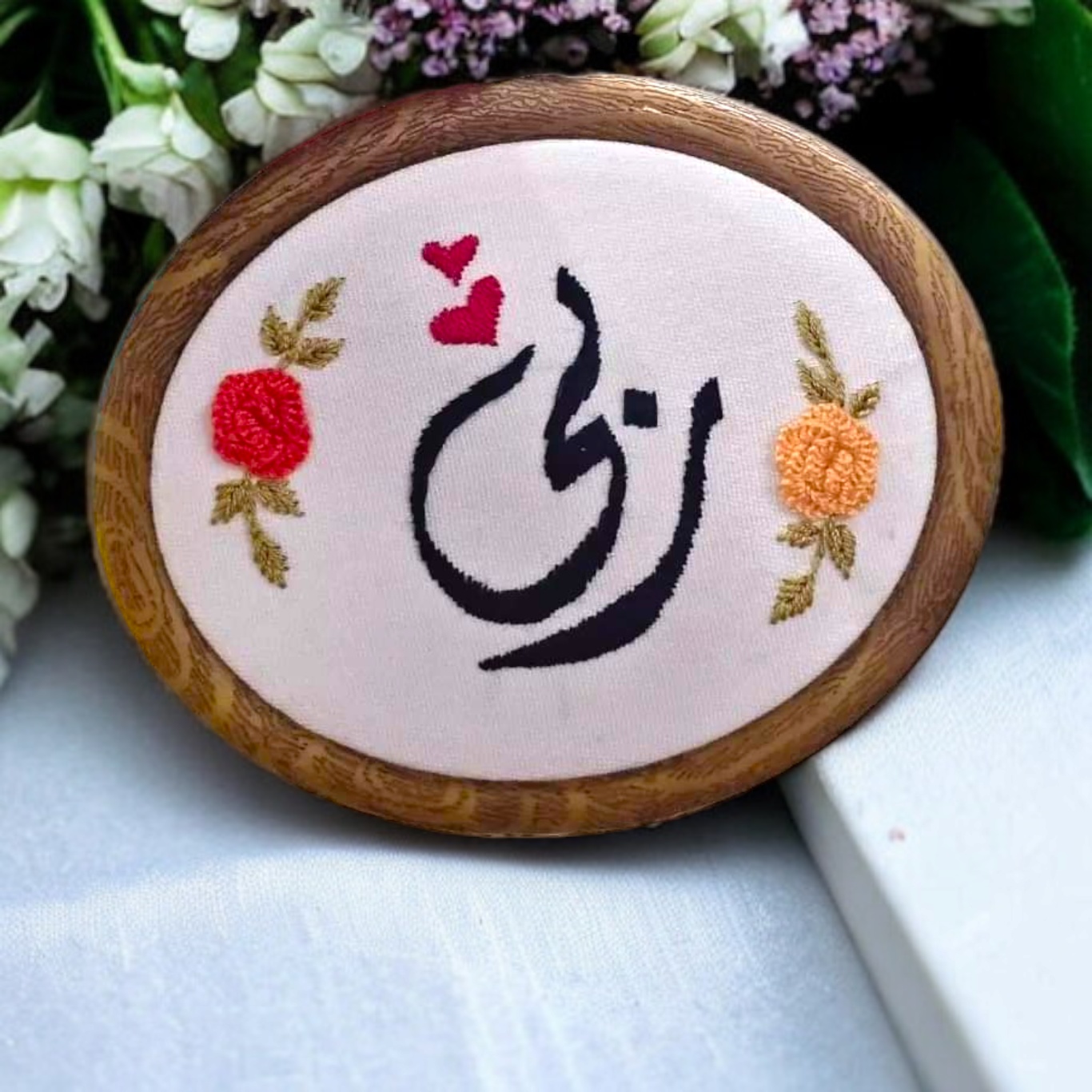 تذكار بسيط